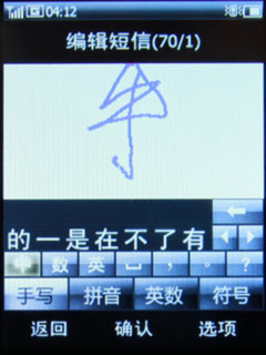 戴尔mini3T1 界面设计