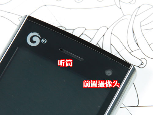 大屏幕触控戴尔Mini3T1外观设计