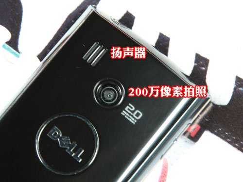 细节设计以及机身接口设计