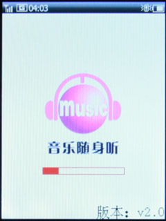 中国移动特色业务