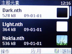 E5兄弟/S40带Wi-Fi 全键盘诺基亚C3评测 