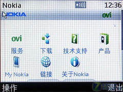 E5兄弟/S40带Wi-Fi 全键盘诺基亚C3评测 