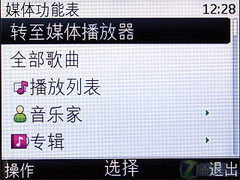 E5兄弟/S40带Wi-Fi 全键盘诺基亚C3评测 