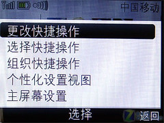 E5兄弟/S40带Wi-Fi 全键盘诺基亚C3评测 