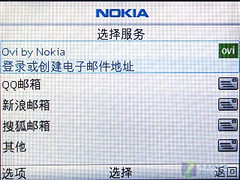 E5兄弟/S40带Wi-Fi 全键盘诺基亚C3评测 