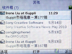 E5兄弟/S40带Wi-Fi 全键盘诺基亚C3评测 