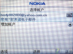 E5兄弟/S40带Wi-Fi 全键盘诺基亚C3评测 