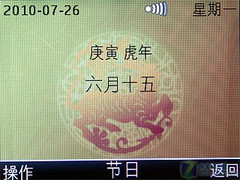 E5兄弟/S40带Wi-Fi 全键盘诺基亚C3评测 