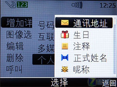 E5兄弟/S40带Wi-Fi 全键盘诺基亚C3评测 