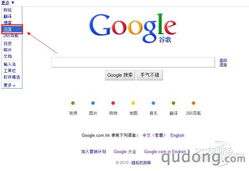 谷歌问答 谷歌问答