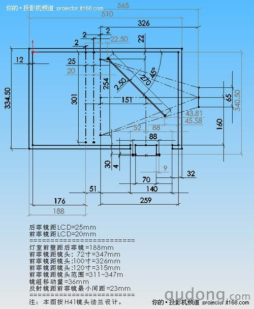 外壳模具设计图