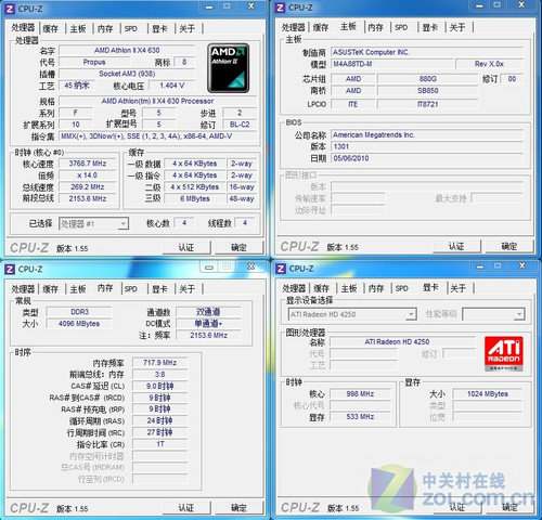 华硕M4A88TD-M 