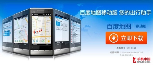 成功或失败?百度操作系统特征大预测