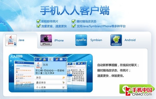 成功或失败?百度操作系统特征大预测