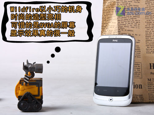 如野火般燃烧的梦想 HTC出品GPhone全家福