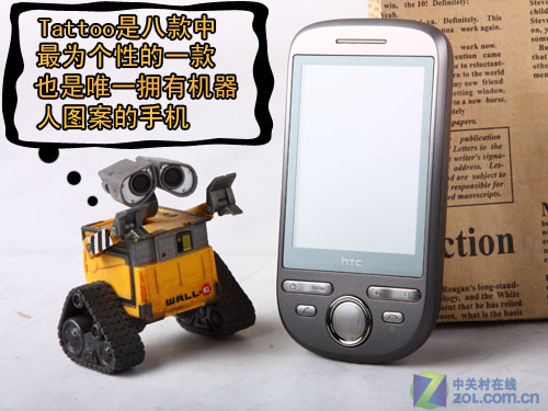 如野火般燃烧的梦想 HTC出品GPhone全家福