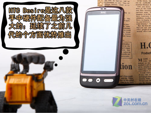 如野火般燃烧的梦想 HTC出品GPhone全家福