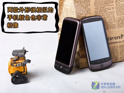 如野火般燃烧的梦想 HTC出品GPhone全家福
