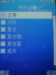 多媒体功能