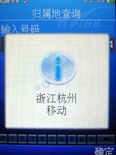 基本应用及通讯