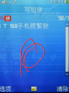 基本应用及通讯