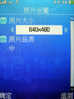 多媒体功能