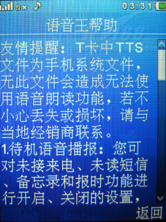 基本应用及通讯