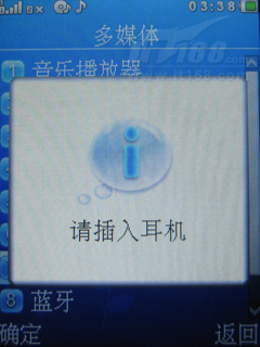 多媒体功能