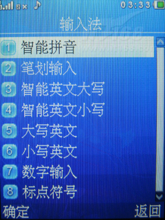 基本应用及通讯