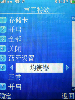 多媒体功能