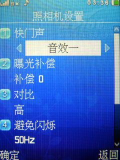 多媒体功能