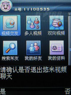 基本应用及通讯