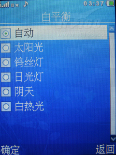 多媒体功能
