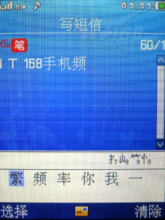 基本应用及通讯