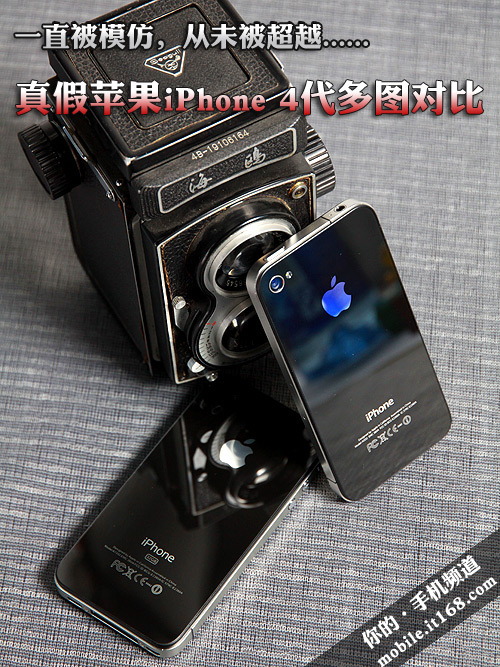 iPhone 4代