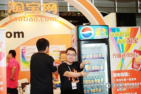 图2：充值游戏卡送可乐