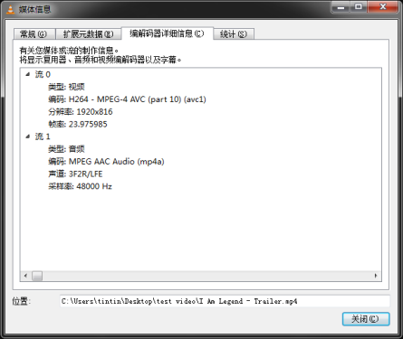 N卡A卡全兼容 VLC播放器硬件解码测试 
