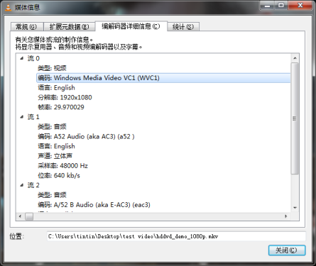 N卡A卡全兼容 VLC播放器硬件解码测试 