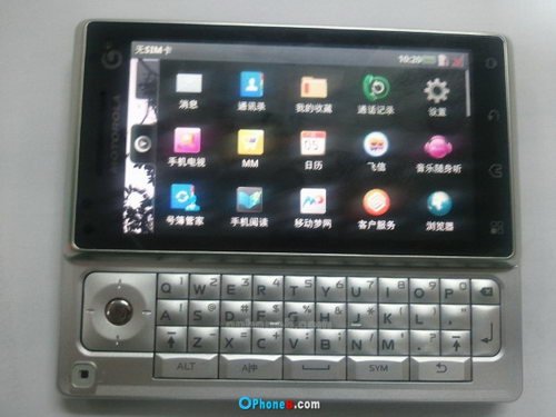 800万像素 MOTO侧滑全键盘MT716真机曝光