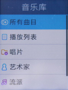 娱乐功能及内置常用功能