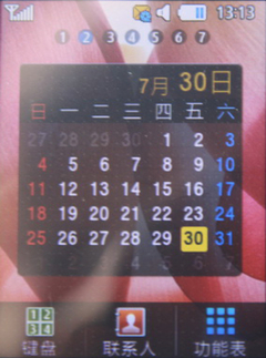 全触控体验 三星酷玩C3300K界面