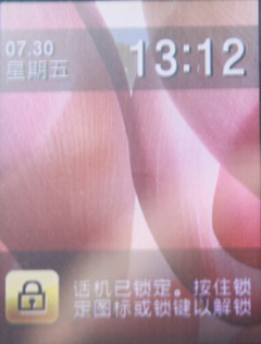全触控体验 三星酷玩C3300K界面