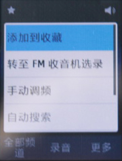 娱乐功能及内置常用功能