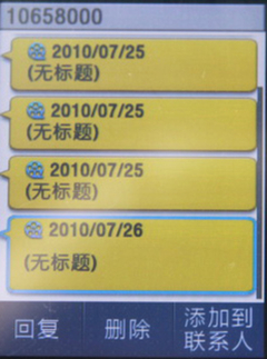 三星C3300K基本操作