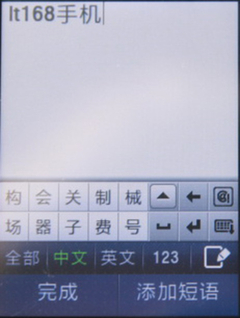 三星C3300K基本操作