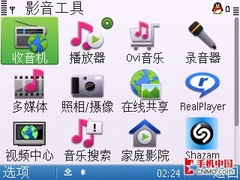 80后上班族的一天 诺基亚E5体验评测