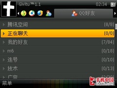 80后上班族的一天 诺基亚E5体验评测