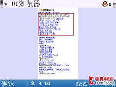 80后上班族的一天 诺基亚E5体验评测