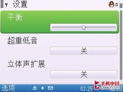 80后上班族的一天 诺基亚E5体验评测