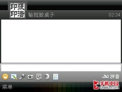 80后上班族的一天 诺基亚E5体验评测